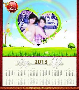 2013年日歷圖片