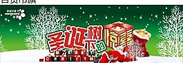 圣誕節(jié)圖片