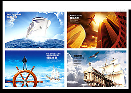 企業(yè)文化海報(bào)