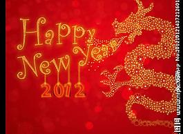 新年圖片