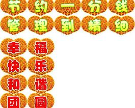 月饼图片