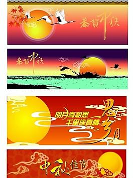 中秋節(jié)背景圖片