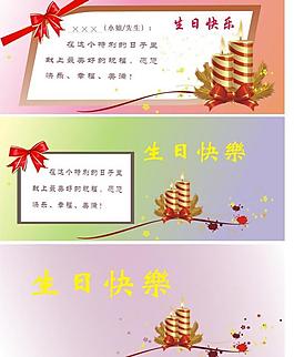 生日卡圖片