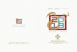 2013賀卡圖片