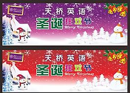 圣誕背景畫圖片
