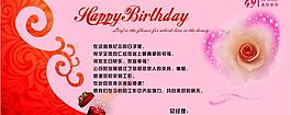 生日卡片圖片