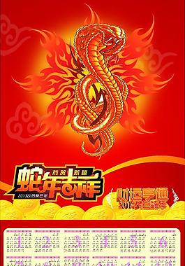 2013年宣傳畫圖片