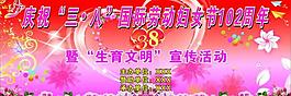 婦女節(jié)圖片