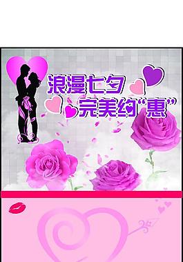 七夕圖片