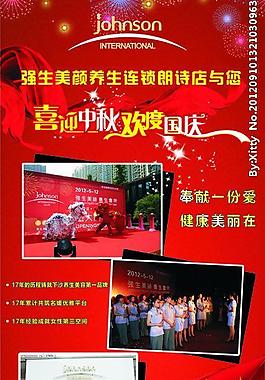 美容院x展架圖片