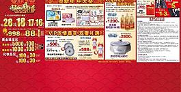 恭賀新禧圖片
