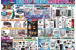 七夕大電小電dm圖片
