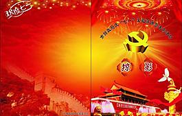 彩頁封面圖片