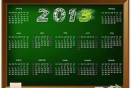 2013日歷圖片