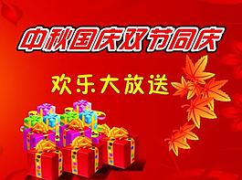 活動(dòng)圖片