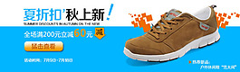 淘寶首頁(yè)裝修