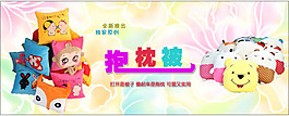 淘宝促销