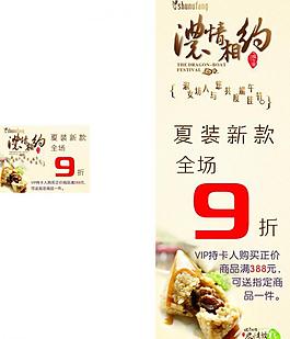端午節(jié)圖片