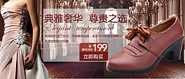 淘寶女裝