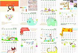 2013幼兒園日歷圖片