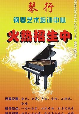 琴行x展架 矢量cdr图片
