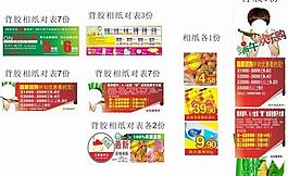 端午裝飾圖片