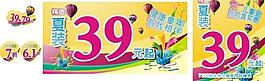 六一活动图片