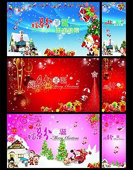 圣誕節(jié)圖片