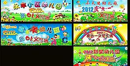 六一兒童節(jié)圖片
