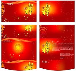賀卡圖片