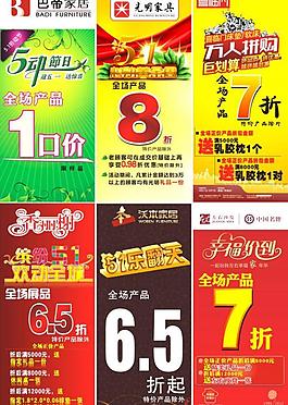 五一x展架圖片