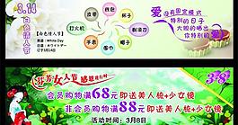 節(jié)日海報圖片
