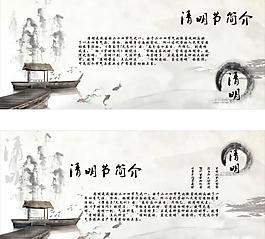 清明節(jié)圖片