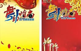 五一圖片