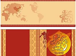 新年賀卡圖片