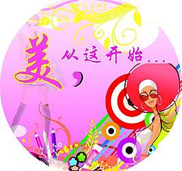 化妝品吊牌圖片