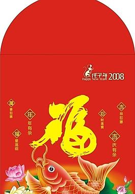 紅包 年年有余圖片