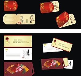 新年賀卡圖片