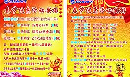 促銷活動(dòng)圖片