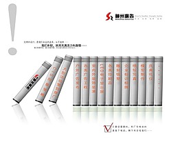 廣告公司 畫冊