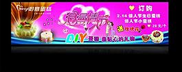 情人節(jié)圖片
