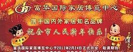 新年快樂圖片