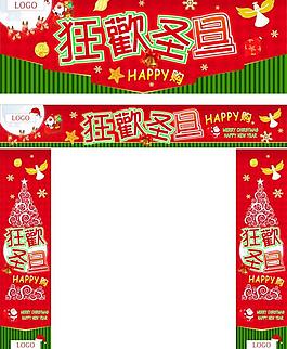 圣誕 裝飾圖片