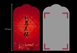 新年圖片