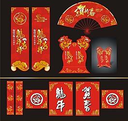 百貨吊旗圖片
