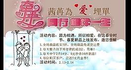 情人節(jié)圖片