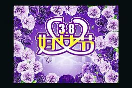 3 8婦女節(jié)圖片