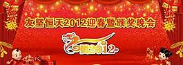 迎春圖片