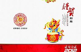 新年賀卡圖片