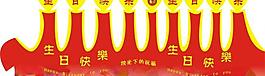 祝福圖片